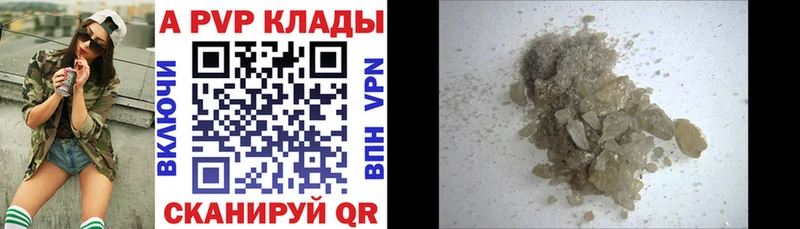 Наркотические вещества Среднеуральск Alpha-PVP  Кокаин  Меф мяу мяу  ГАШ 