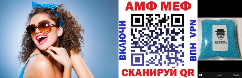 Amphetamine VHQ  Среднеуральск 