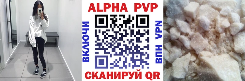 гидра ONION  Среднеуральск  APVP Соль  как найти закладки 