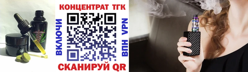Еда ТГК конопля  Среднеуральск 
