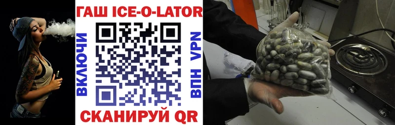Гашиш гарик  где продают наркотики  ОМГ ОМГ вход  Среднеуральск 