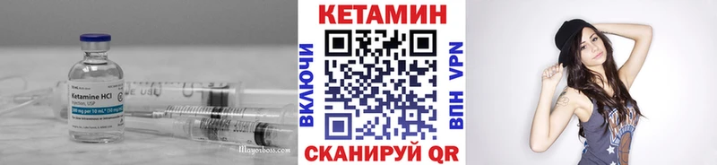 КЕТАМИН ketamine  Среднеуральск 