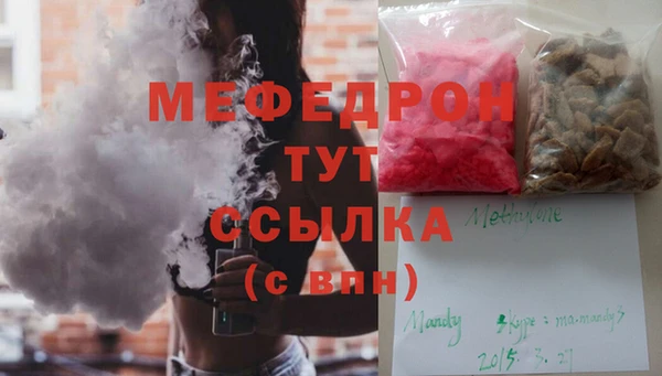 гашишное масло Богородицк