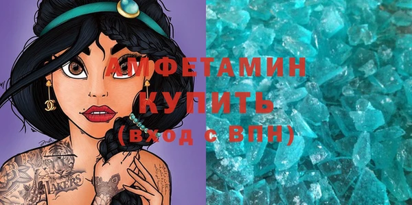 гашишное масло Богородицк
