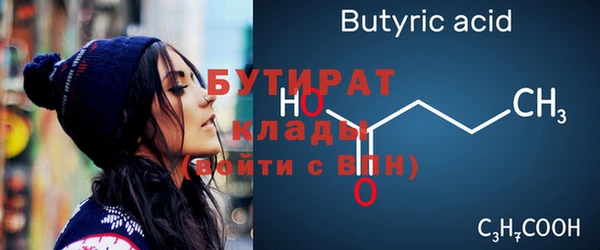 гашишное масло Богородицк