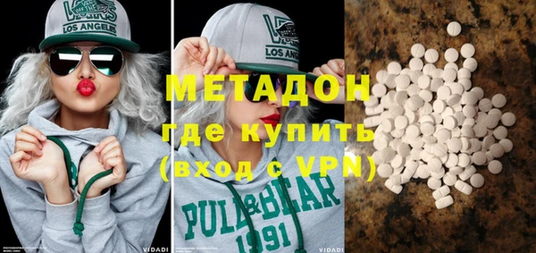гашишное масло Богородицк