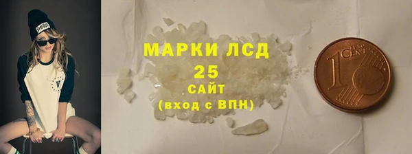 гашишное масло Богородицк