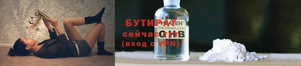гашишное масло Богородицк