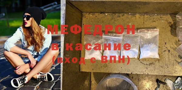 мдпв Богородск