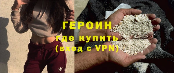 гашишное масло Богородицк