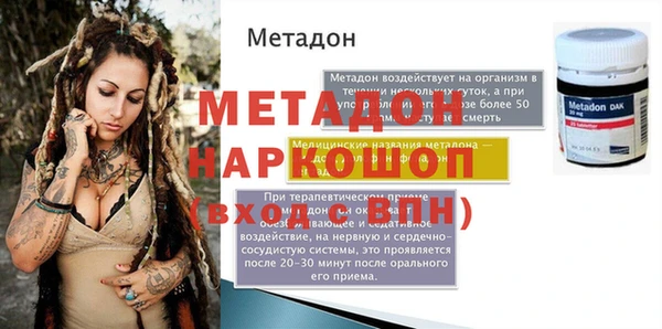 прущий лед Богданович