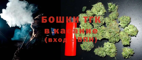 гашишное масло Богородицк