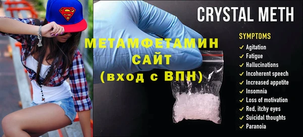 гашишное масло Богородицк