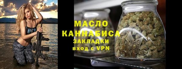 гашишное масло Богородицк