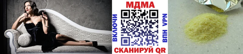 МДМА молли купить наркотик Среднеуральск